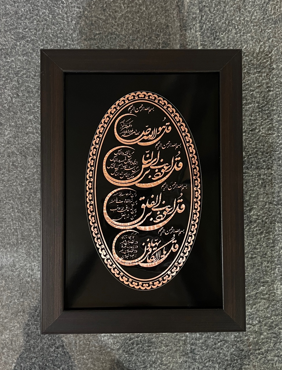 خرید تابلو مسی هدیه روز مادر - ابعاد ۳۵ در ۲۵